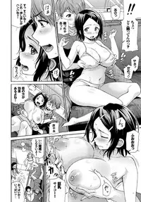 COMIC BAVEL 2019-01 [Digital]