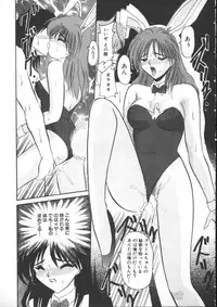 [Suika Hazan] Injyuu Club