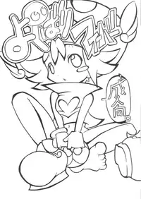 [Potato Salad (Kurisu)] Yokubari Fever (Puyo Puyo)