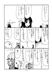 (C90) [King Revolver (Kikuta Kouji)] Iseebi Spot | Lobster Spot [English] =TV=