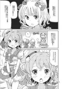 (C93) [Areya (Homing)] ArePara 5 -Idol Senyou Seishori Gakari Idol- (PriPara)