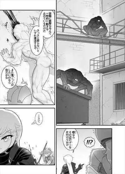 鉄騎姫 ―TEKKI― 38-64話