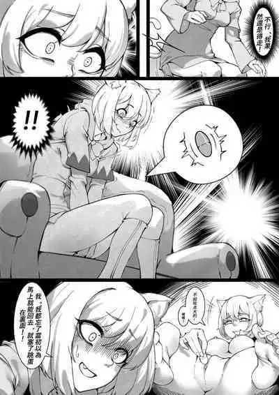 Cat Girl's Daily Life 1&2