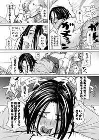 COMIC Men's Young 2008-12