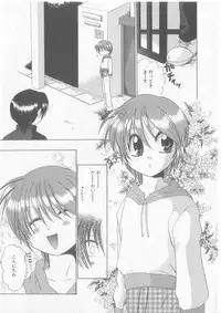 [Anthology] COMIC Zushioh 8