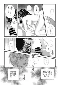Web Manga Bangaichi Vol. 27