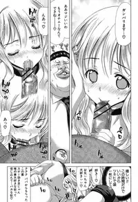 COMIC Shingeki 2012-11 [Digital]