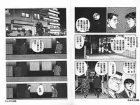 [Mamiya Seiji] 淫女飼育マニュアル [Chinese]