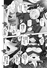 [Ayano Rena] Siscon - Sister Complex