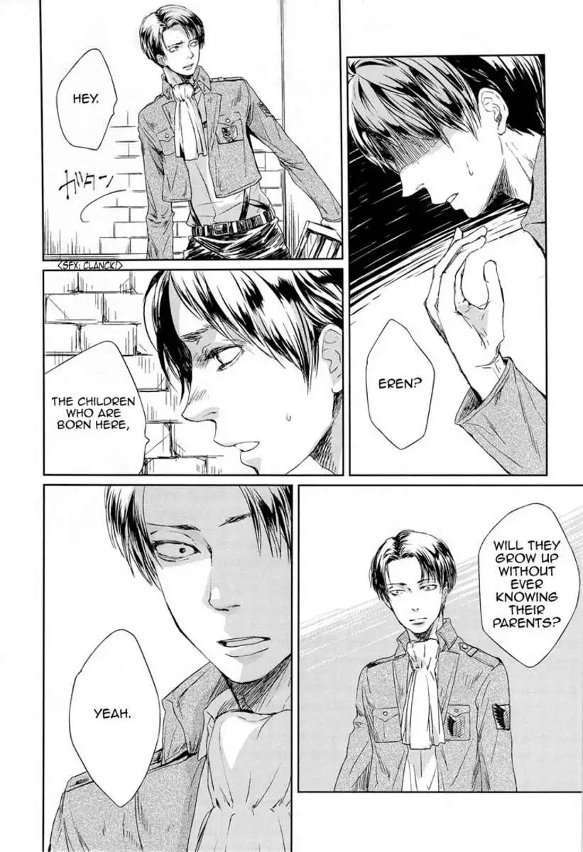 Sono sen wo koeru na