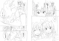 [fuyuno mikan] Shuushoku saki ha rakudai majo no tsukaima (ongoing)