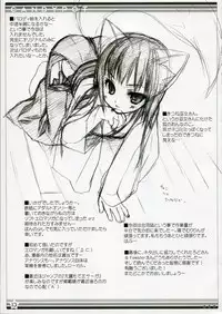 (C69) [Kuroneko-kan, Tyatsune (Muririn, Kobuichi)] CANDY POT