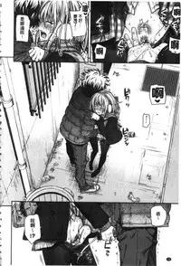 [Shimanto Shisakugata] Prototype Mademoiselle | 樣品原型年輕好色小姐 [Chinese]