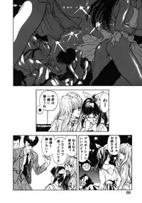 [Utatane Hiroyuki] COUNT DOWN