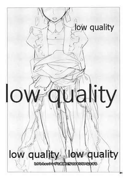 [VM500 (Kome)] Gear High Blues (Majin Tantei Nougami Neuro)