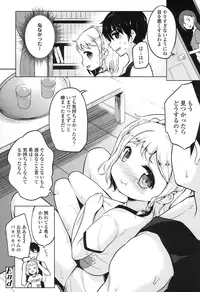 COMIC LO 2016-11 [Digital]