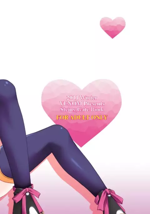 Attractive;Blood Tune