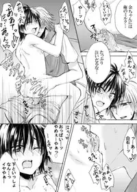 [Komekami] Sakunyuu Hakkin (Prince of Tennis)