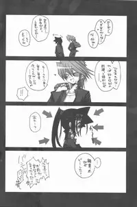 (C73) [Ghost (Marin)] Troubleshooting (Yu-Gi-Oh)