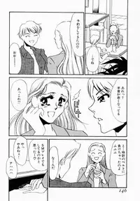 [Umino Yayoi] Initiative -Shudouken-