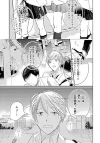 [Anthology] Pink Gold 4