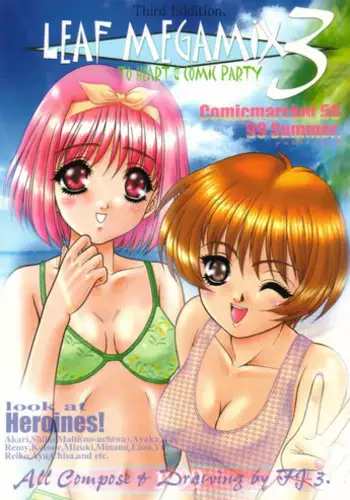 (C56) [Fuji Sangou Koubou (Fuji Sangou)] Leaf Megamix 3 (Comic Party, To Heart)
