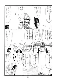(COMIC1☆4) [King Revolver (Kikuta Kouji)] Oppai Jyouyaku (Valkyria Chronicles)