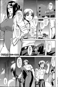 COMIC SIGMA 2014-07 Vol.80