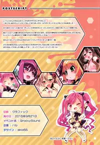 (GroovySound) [Placre (Various)] Oto-ge Musume no Keshikaran Hon (Various)