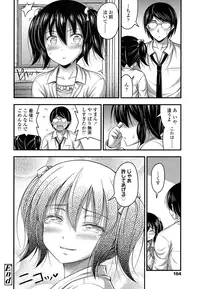 COMIC LO 2016-04 [Digital]