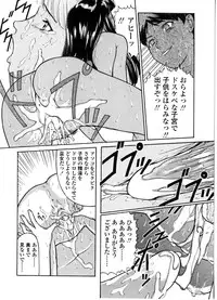 [Matsusaka Takeshi] Majo no Kanazuchi [Incomplete]