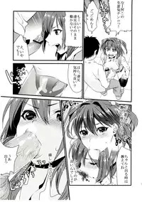 (C83) [Mushaburu (Musha Sabu)] Imouto Gimi