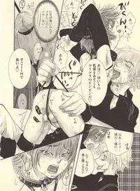 [Kougami Eri] Kokoro to Karada - Body & Soul