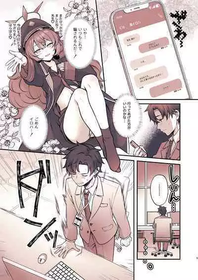 Iroha ga Saimin ni Kakaru Wake ga Nai