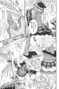 [Kizuka Eiji] Kankin Nyuuin