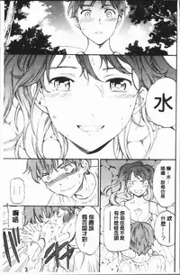 [Cuvie] SULTRY [Chinese]