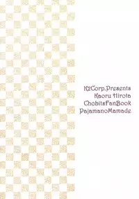 (C60) [K2 Tomonokai (Kaoru Hirota)] Pajama No Mamade (Chobits)