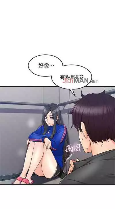 【周六更新】邻居人妻（作者：李周元 & 頸枕） 第1~44话