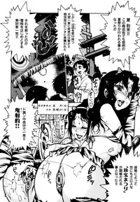 [Nishi Iori] Apron Play -Miboujin Shokudou Hanjouki-