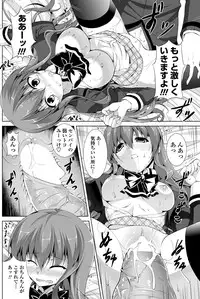 COMIC Penguin Club Sanzokuban 2012-12 [Digital]