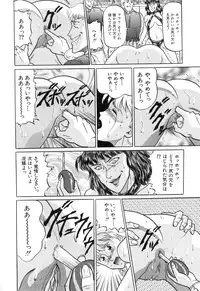 [Masakado Tsukasa] Hatsumi EMOTION