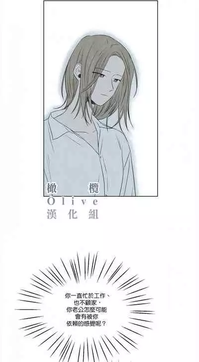 [Yuju] Summer Solstice Point Camp Ch.00-10|夏至点Ch.00~10[Chinese] [橄榄汉化组]