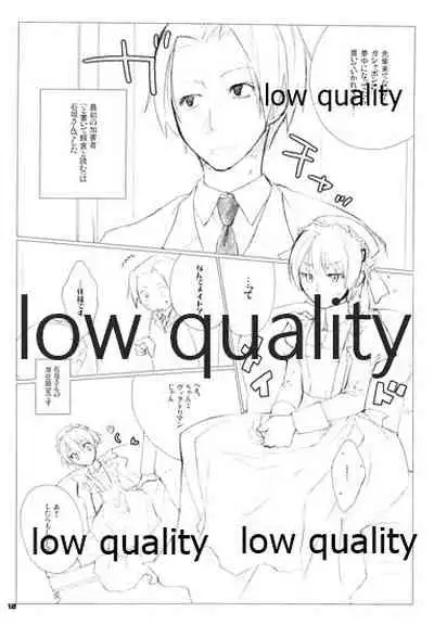 [VM500 (Kome)] Gear High Blues (Majin Tantei Nougami Neuro)