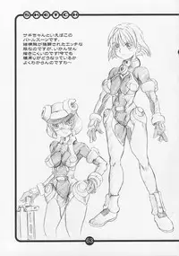 (C62) [OVACAS (Hirokawa Kouichirou)] OVACAS SKETCH 4 Sokuon (Azumanga-Daioh)