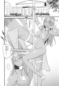 (C83) [Hinemosuan (Hinemosu Notari)] GanGan Ikou yo! (Dragon Quest IV)