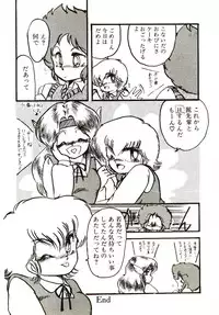 [Hibiki Jun] Dokidoki A Taiken