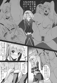 (C86) [IndexACG (Takeya Kari)] INDEXGIRL S03 MIO Ichi