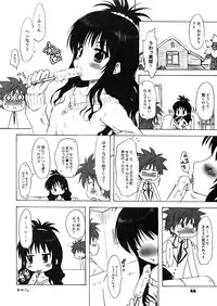 (C75) [CHINPUDO (Marui)] To LOVE-Ru Syndrome＋α (To LOVE-Ru)