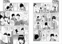[Kuroki Hidehiko] 39-sai uruwa shi ki hanjuku zuma
