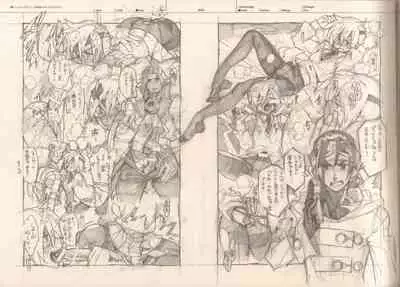 RaKuGaKi.Monochrome.